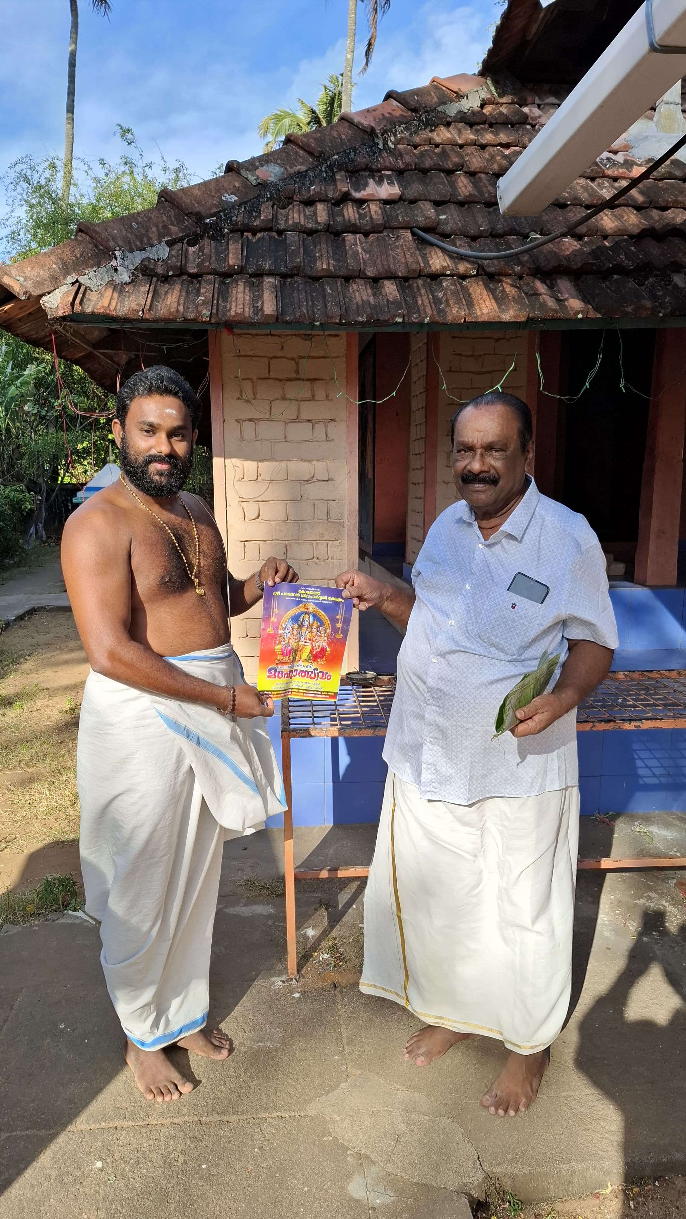 sreedurga-jyothishalayam-images